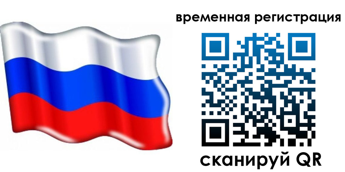 найти адрес прописки в Северной Осетии
