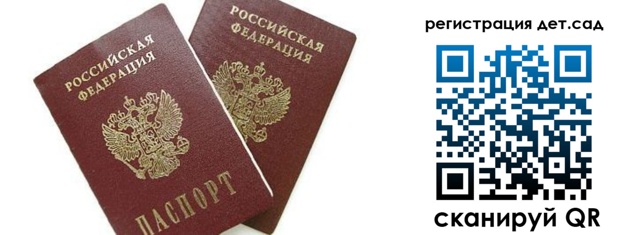 форма 3 в Северной Осетии