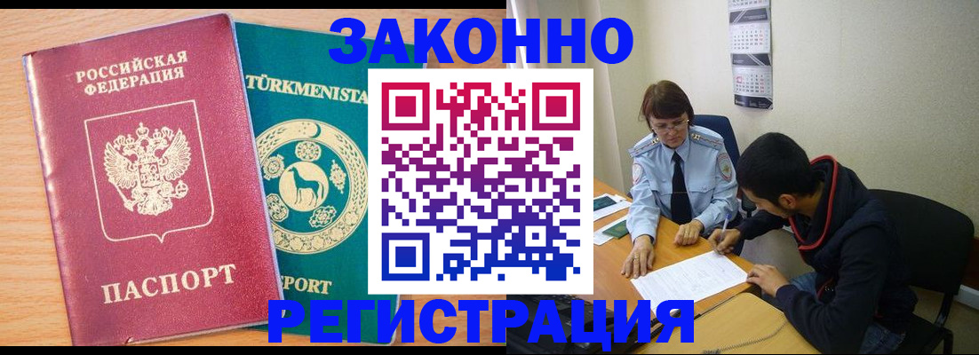 пропишу в квартире в Северной Осетии